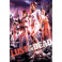 Rape Zombie - Lust of the dead dvd legendado em portugues