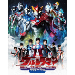 Ultraman New Generation Stars Temp 2 vol.04 dvd legendado em portugues