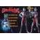 Ultraman Arc vol. 04 dvd legendado em portugues