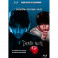 Death Note The First Name Bluray legendado em portugues