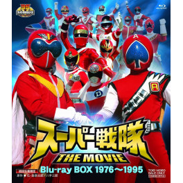 Super Sentai The Movie (1976-1995) Bluray vol 1 legendado em portugues 