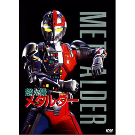 Metalder O Homem Maquina dvd box dublado em portugues