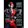 Metalder O Homem Maquina dvd box dublado em portugues