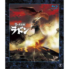 Rodan!... O Monstro do Espaço Toho Bluray legendado em portugues