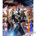 Ultraman X The Movie É ele o nosso Ultraman BluRay duplo dublado me portugues