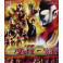 Ultraman Mebius: 8 Brothers A Grande Batalha Decisiva BluRay dublado em portugues