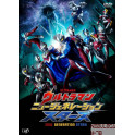 Ultraman New Generation Stars Temp 3 vol.01 dvd legendado em portugues