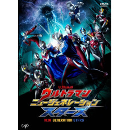 Ultraman New Generation Stars Temp 3 vol.01 dvd legendado em portugues