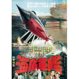 Atragon Undersea Battleship Bluray legendado