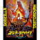 Godzilla vs Destoroyah Bluray legendado em portugues