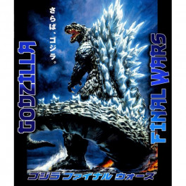 Godzilla Final Wars Bluray legendado em portugues